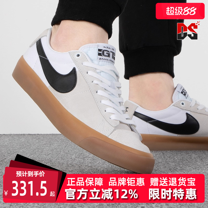 虎扑识货推荐店铺|专柜正品