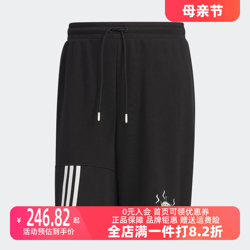 Adidas/阿迪达斯2023冬季新款男女运动运动中长裤／短裤IP9371