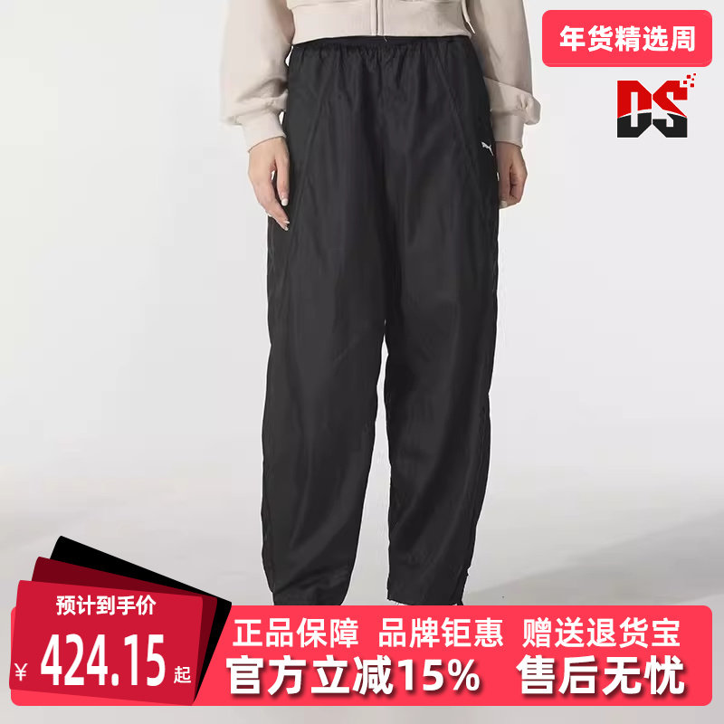 PUMA彪马女裤2025秋季新款腰部抽绳可调节抽绳设计长裤633969,运动服/休闲服装,运动长裤,淘宝优惠券,粉丝福利购,淘宝优惠卷