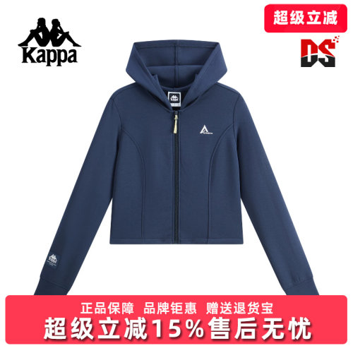 Kappa卡帕女装2025秋季新款简约百搭修身针织连帽外套K0F62MK81