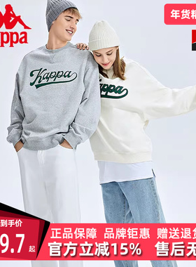 Kappa卡帕男装女装夏季新款运动休闲简约舒适卫衣K0CY2WT63