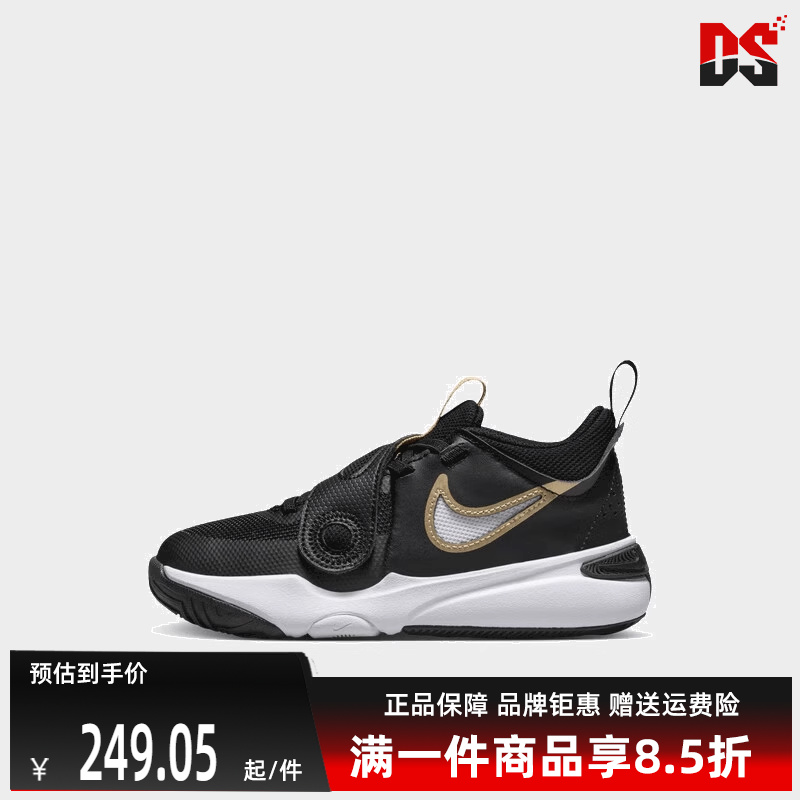 Nike耐克缓震耐磨篮球鞋