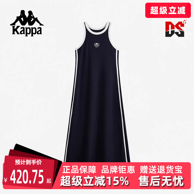 Kappa卡帕复古百搭连衣裙