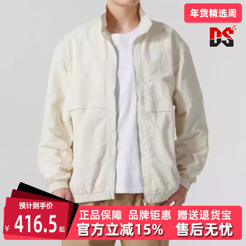 PUMA彪马男装2025春季新款运动休闲立领拉链时尚百搭外套631784,运动服/休闲服装,运动茄克/外套,淘宝优惠券,粉丝福利购,淘宝优惠卷