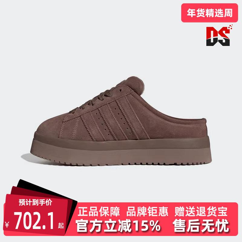 Adidas阿迪达斯三叶草女鞋2025冬季新款时尚加绒休闲板鞋JR3731,运动鞋new,运动休闲鞋,淘宝优惠券,粉丝福利购,淘宝优惠卷