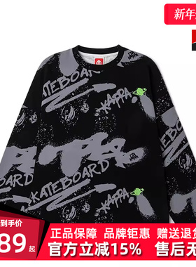 Kappa卡帕男装春季新款套头运动卫衣休闲圆领长袖外套K0C12WT11D