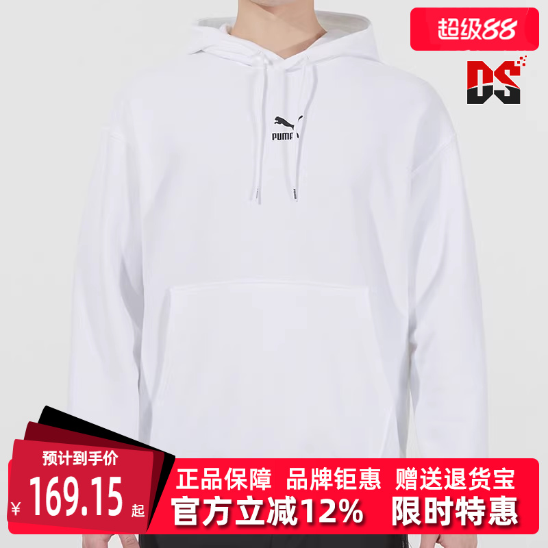 虎扑识货推荐店铺|专柜正品