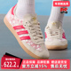 2025秋季 W经典 新款 Adidas阿迪达斯三叶草女鞋 SAMBA 板鞋 JR8841