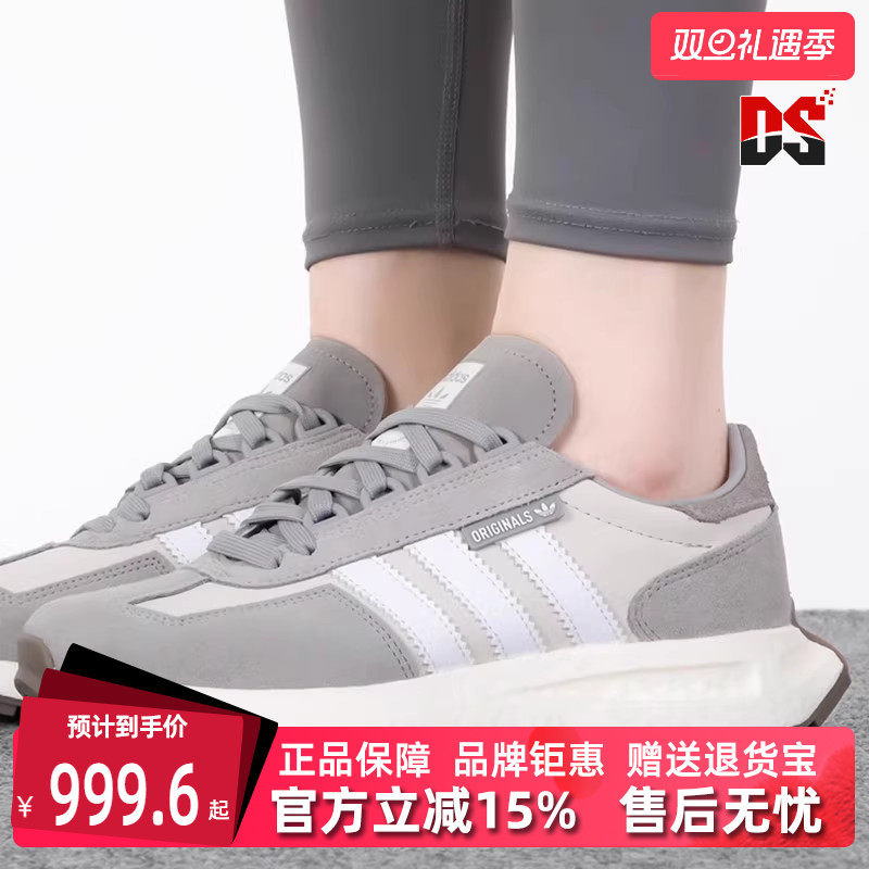 Adidas阿迪达斯系带系带休闲鞋