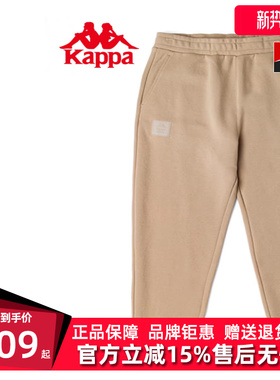 Kappa卡帕女裤秋季新款舒适保暖运动休闲简约束脚长裤K0C62AK61