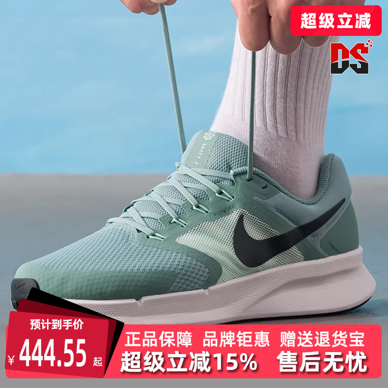 虎扑识货推荐店铺|专柜正品