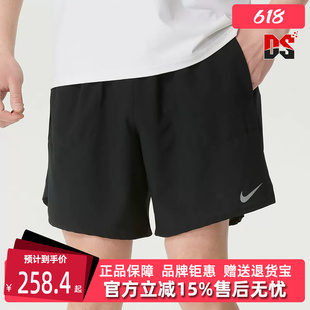 Nike耐克男裤2026夏季新款STRIDE 7IN UL SHORT梭织短裤IF2051
