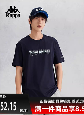 kappa卡帕男装夏季新款运动休闲简约舒适短袖T恤K0E52TD27