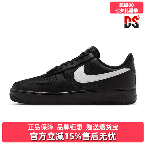 虎扑识货推荐店铺|专柜正品