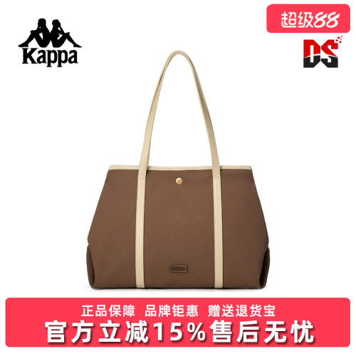 Kappa卡帕女包2026春季新款简约复古时尚百搭通勤单肩包K0GW8BD15