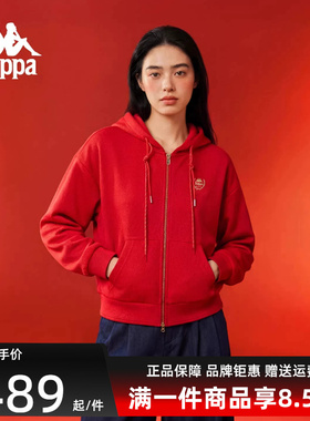 Kappa卡帕女装2026春季新款运动休闲红色连帽针织外套K0G22MK06