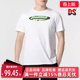 运动训练舒适透气休闲短袖 新款 T恤627011 夏季 PUMA彪马男装