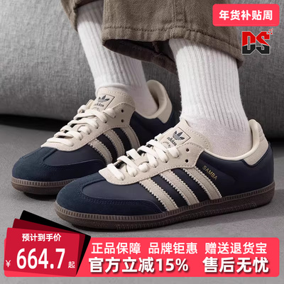 Adidas阿迪达斯系带中性德训鞋