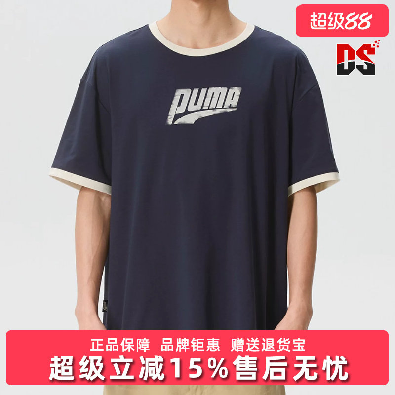 PUMA彪马男女同款2026夏季新款MILES SS RINGER运动休闲T恤636294图片