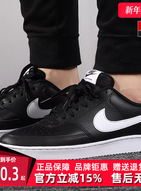 Nike耐克男鞋春季新款休闲鞋时尚低帮白色休闲板鞋CD5463