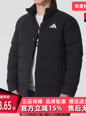 Adidas阿迪达斯男装2025董冬季新款HELIONIC MID J羽绒服KH3994