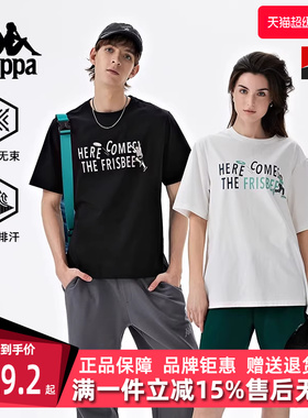 Kappa卡帕男女短袖夏新款运动休闲宽松印花半袖T恤K0DX2TD38P