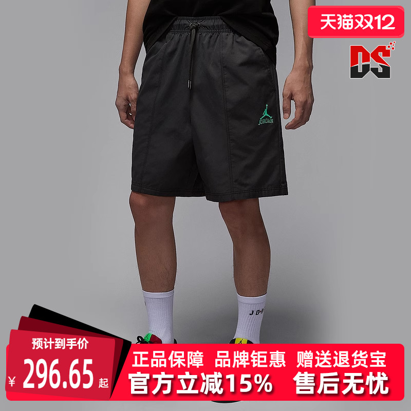 虎扑识货推荐店铺|专柜正品