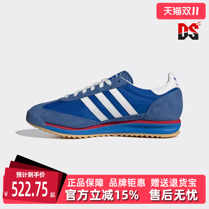Adidas阿迪达斯三叶草中性休闲鞋