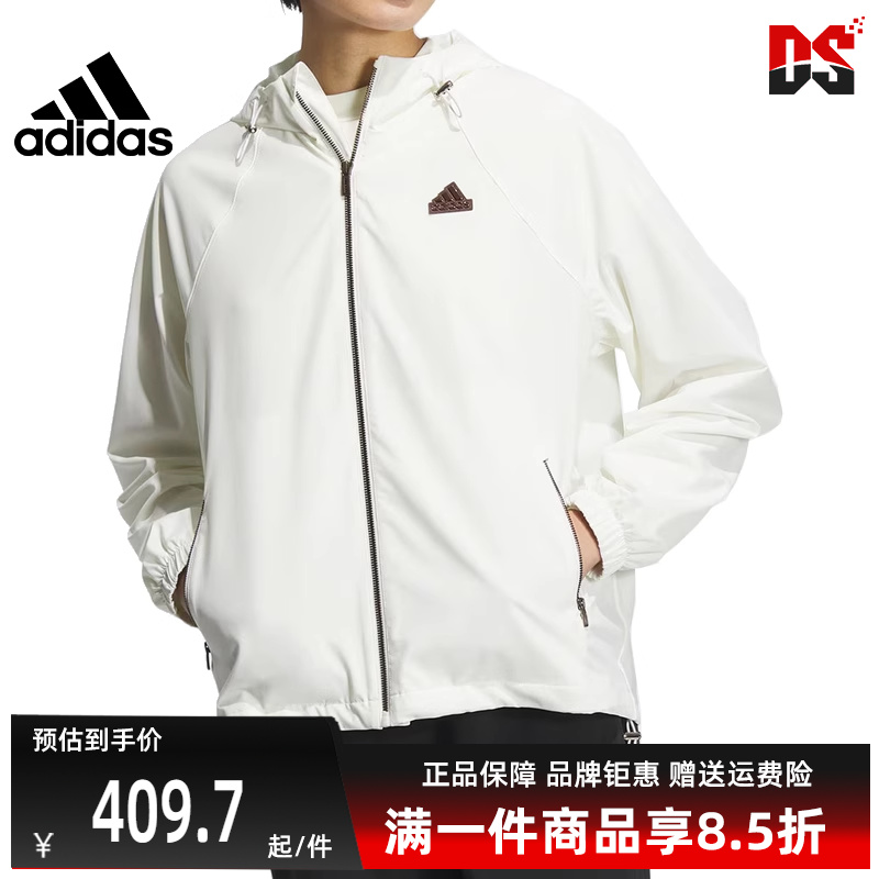 Adidas阿迪达斯女装2024秋季新款运动训练休闲连帽夹克外套JJ1127