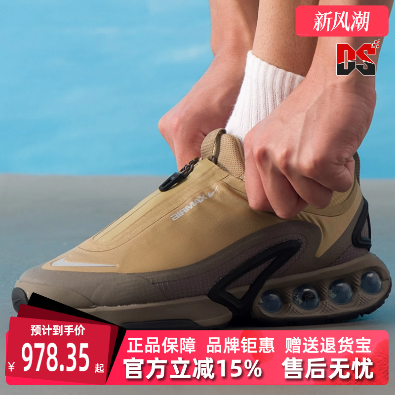 虎扑识货推荐店铺|专柜正品