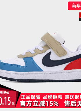 Nike耐克童鞋冬季新款COURT BOROUGH LOW RECRAFT板鞋DV5458