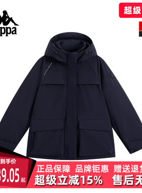 Kappa卡帕女装2025冬季新款运动休闲百搭保暖连帽羽绒服K0F82YY52