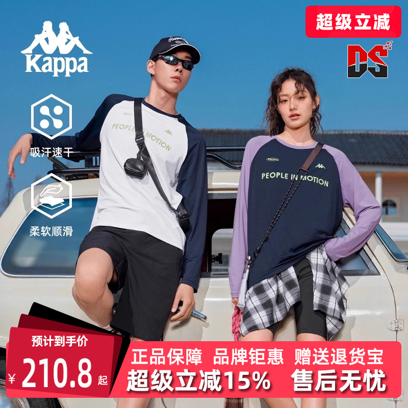 Kappa卡帕百搭长袖T恤