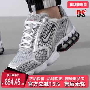Nike耐克男鞋2025春季新款 AIR ZOOM SPIRIDON 运动休闲鞋CJ1288
