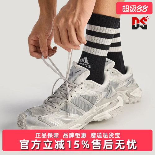 Adidas阿迪达斯男女同款2026新款XLG STORM EDGE运动休闲鞋KJ4569
