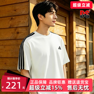 Adidas阿迪达斯男装2026夏季新款ST 3ST SS TEE运动休闲T恤KR2491