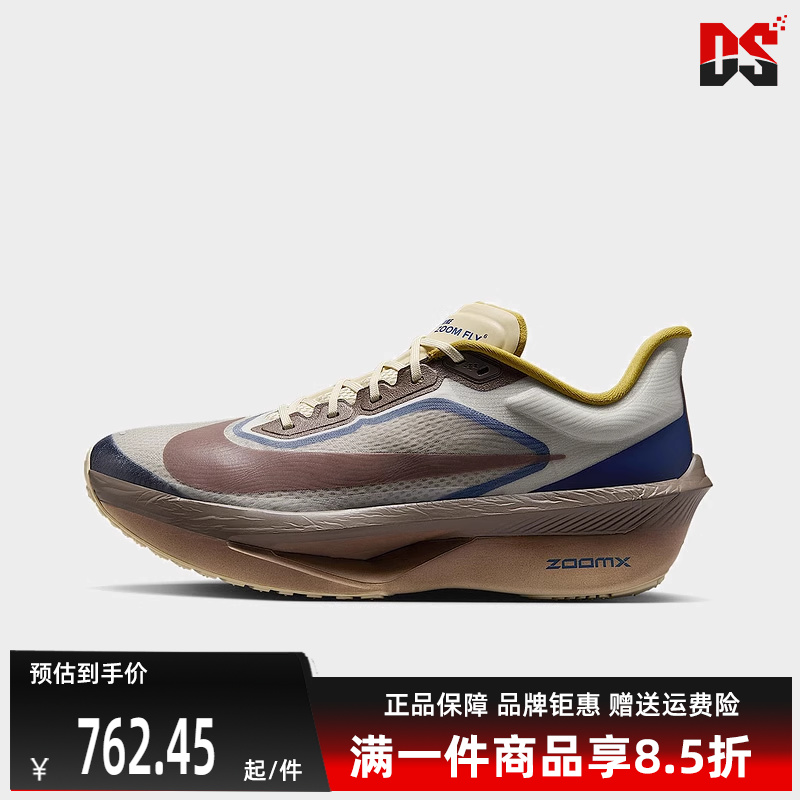 Nike耐克运动休闲跑步鞋