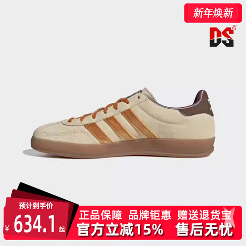 虎扑识货推荐店铺|专柜正品