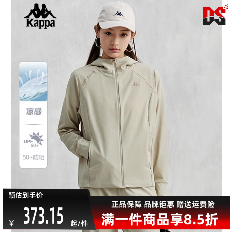 Kappa卡帕女装连帽外套