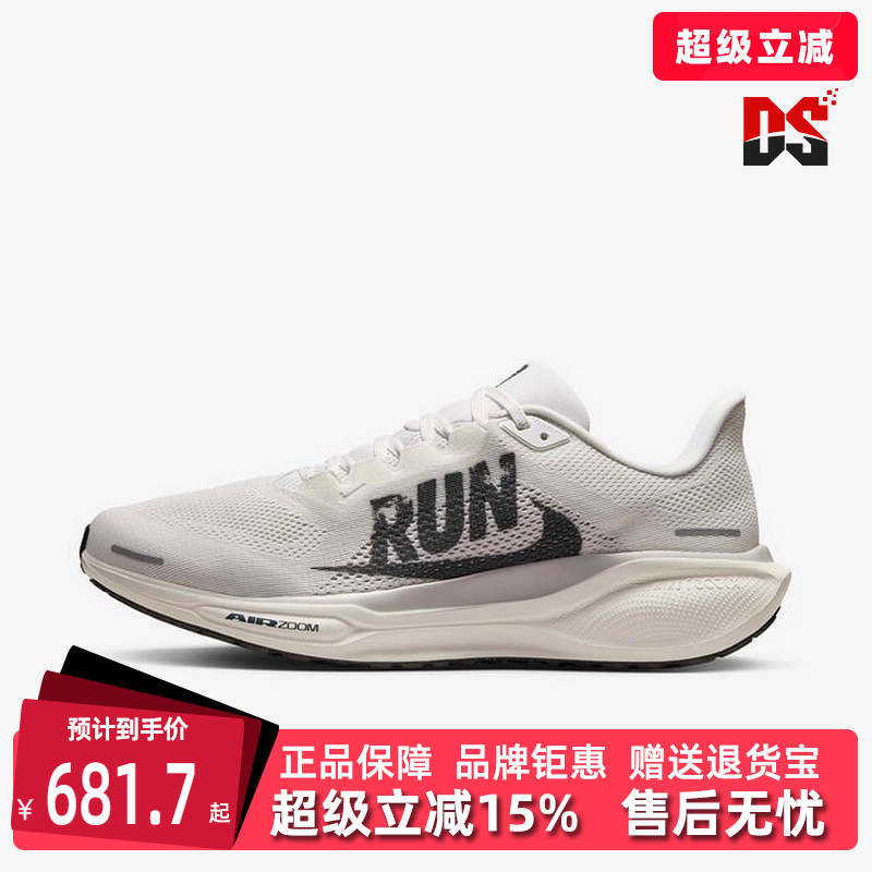 虎扑识货推荐店铺|专柜正品