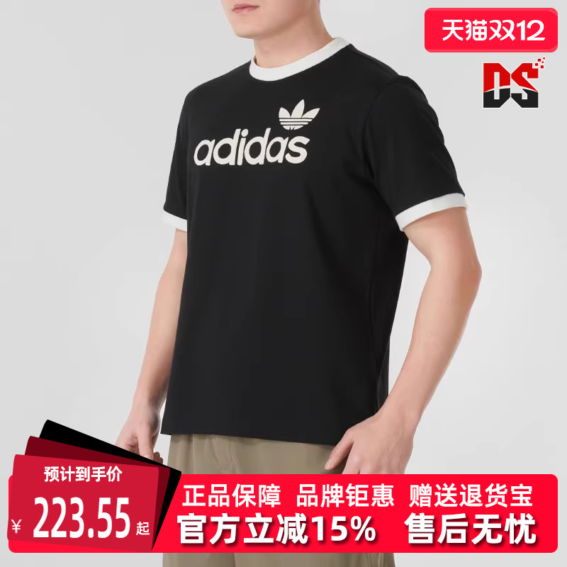 Adidas阿迪达斯运动短袖T恤