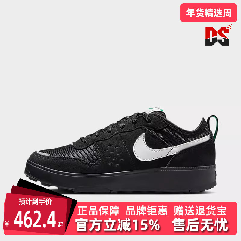 Nike耐克童鞋冬季新款简约舒适百搭低帮耐磨运动休闲鞋HQ0028,运动鞋new,运动休闲鞋,淘宝优惠券,粉丝福利购,淘宝优惠卷