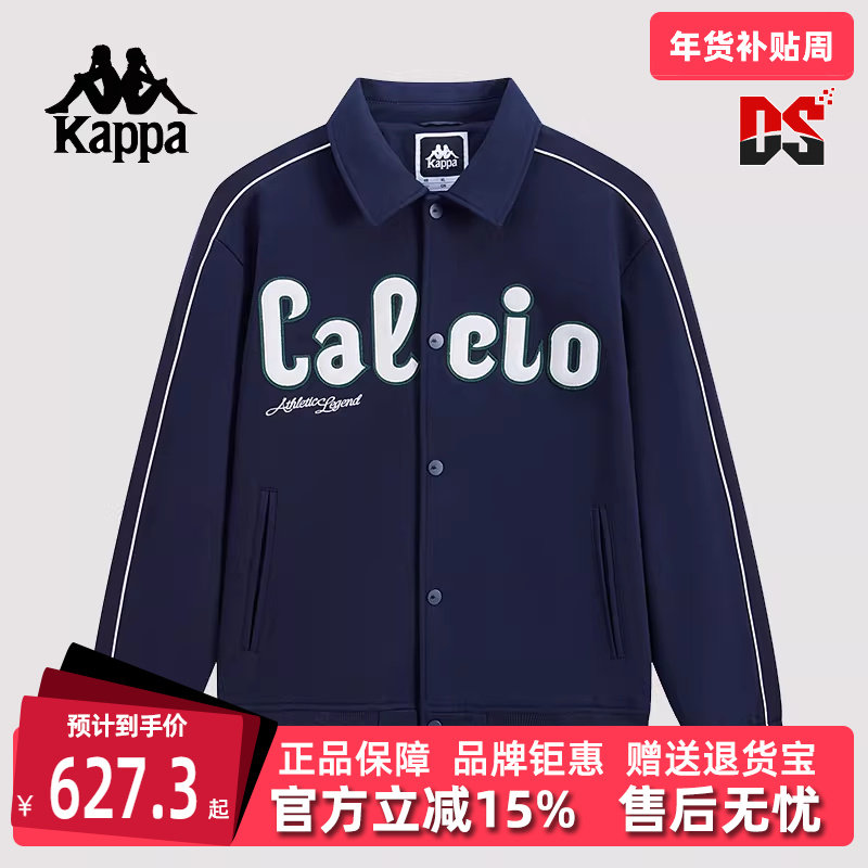 Kappa卡帕男装2025春季新款针织运动开衫翻领休闲外套K0F12WK01,运动服/休闲服装,运动茄克/外套,淘宝优惠券,粉丝福利购,淘宝优惠卷