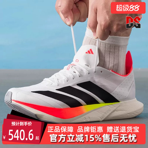 虎扑识货推荐店铺|专柜正品
