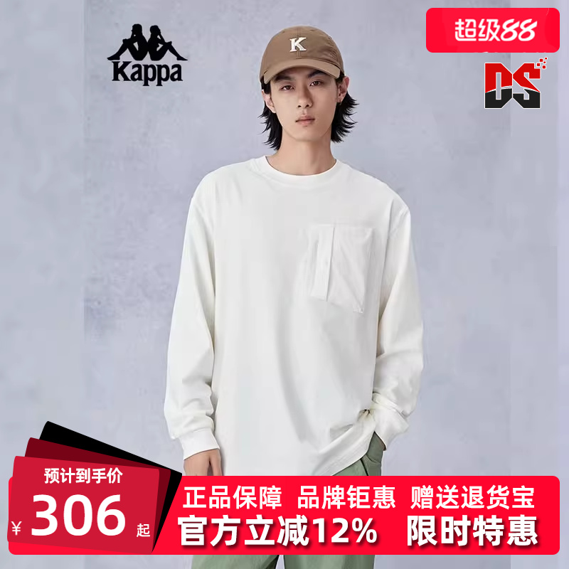 Kappa卡帕男士纯棉圆领t恤