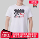 短袖 PUMA彪马男装 运动休闲圆领透气时尚 新款 T恤690253 2025夏季