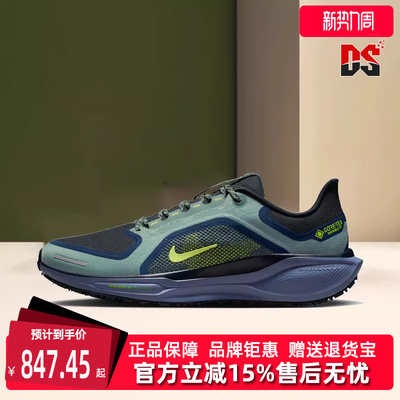 Nike耐克男鞋2025冬季新款AIR ZM PEGASUS 41 GTX跑步鞋FQ1356