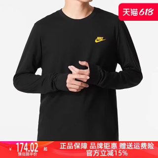 Nike耐克长袖T恤男装2024夏季新款圆领休闲透气印花运动服DR7822