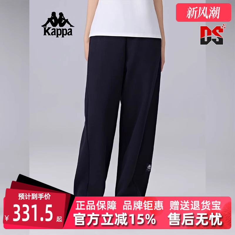 Kappa卡帕简约百搭复古长裤