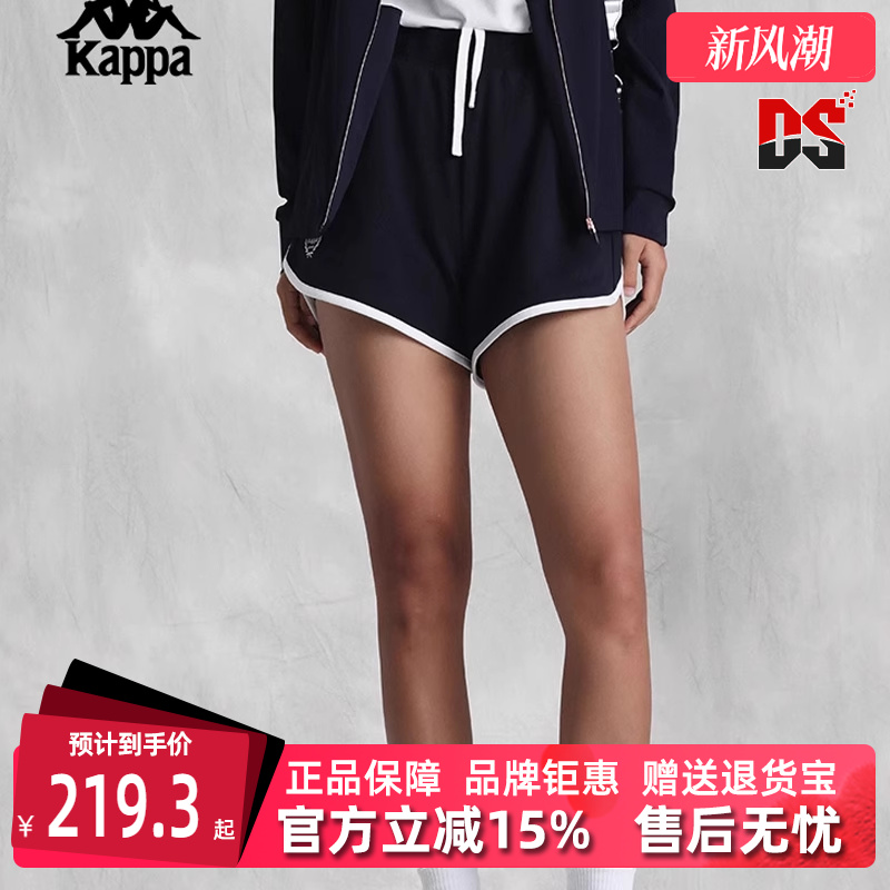 Kappa卡帕女性运动休闲短裤